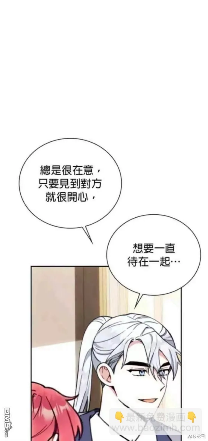 第95话 第36页