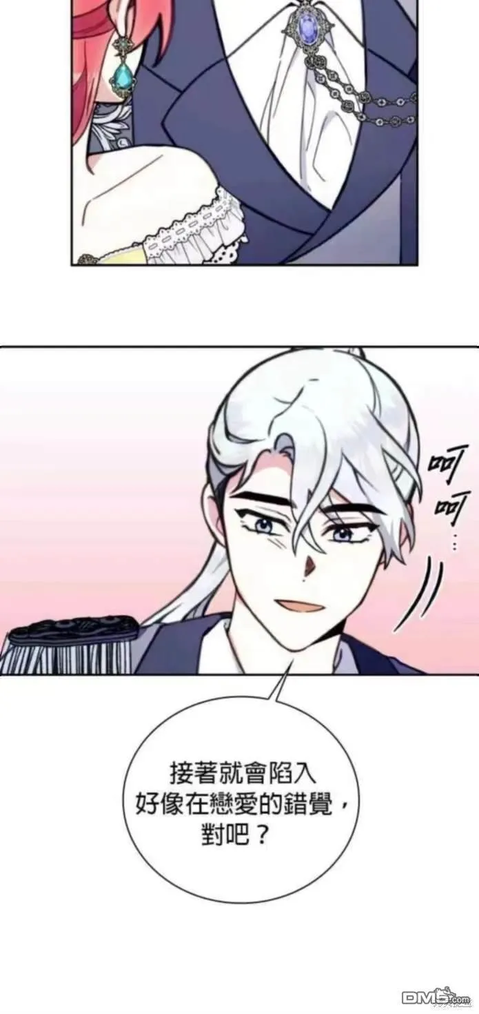 第95话 第37页