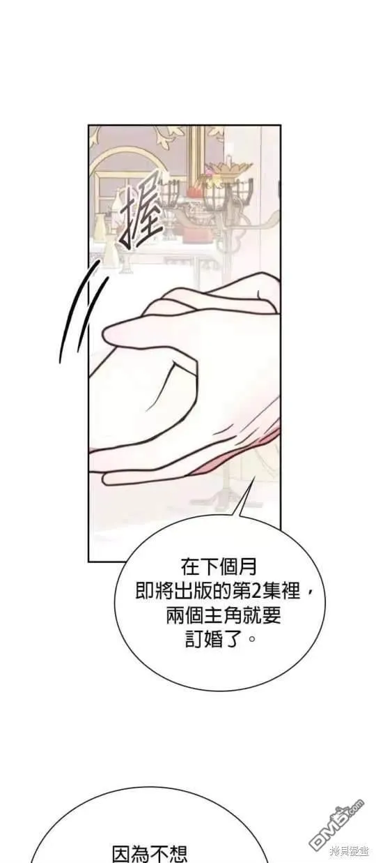 第95话 第41页