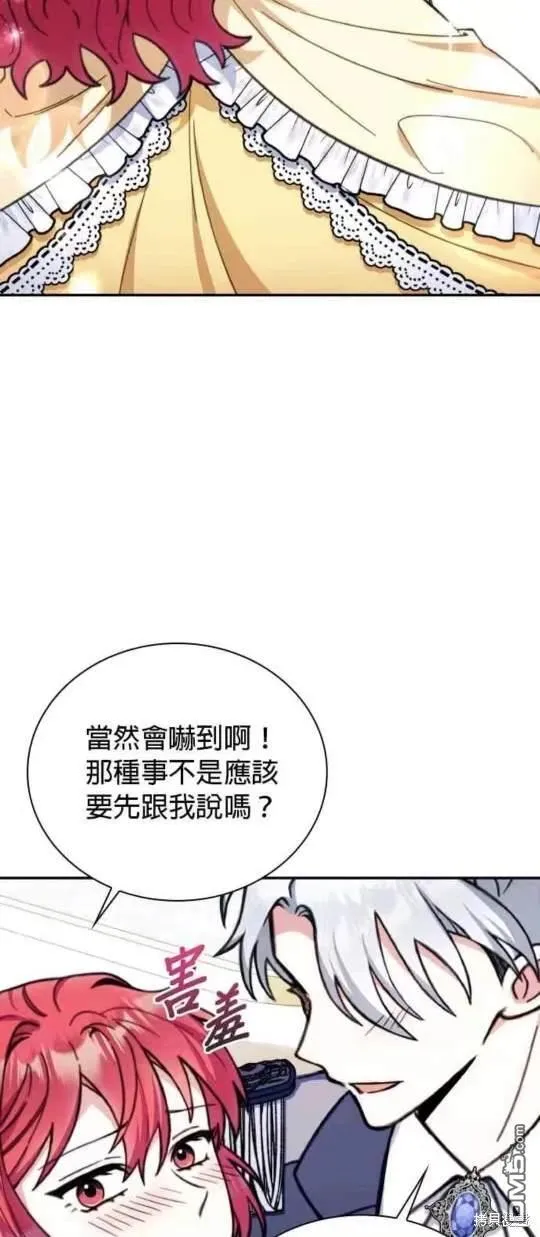 第95话 第43页