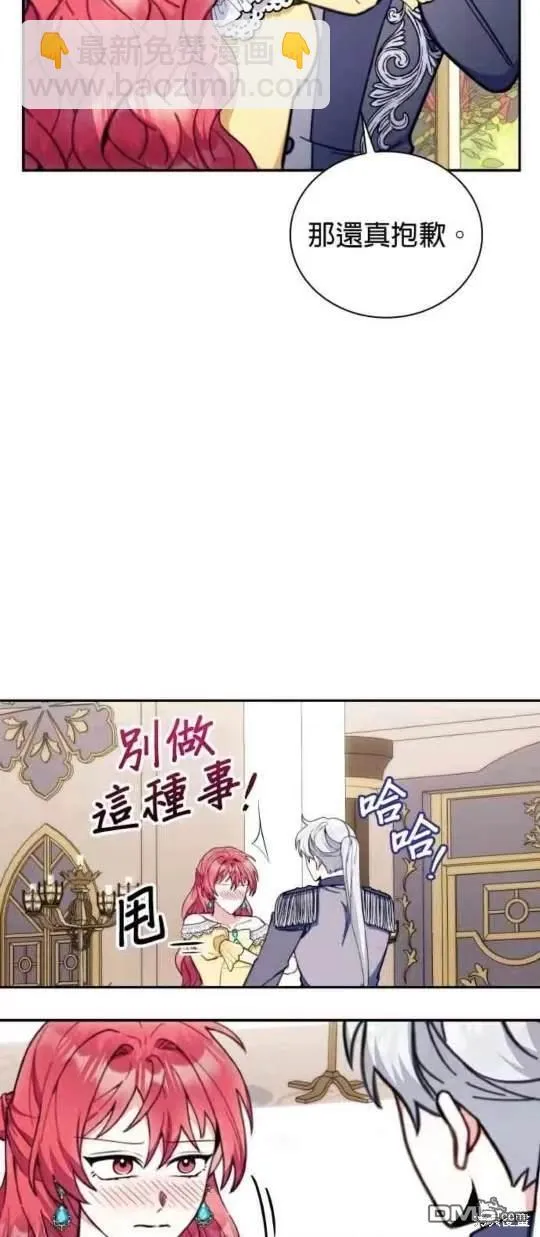 第95话 第45页