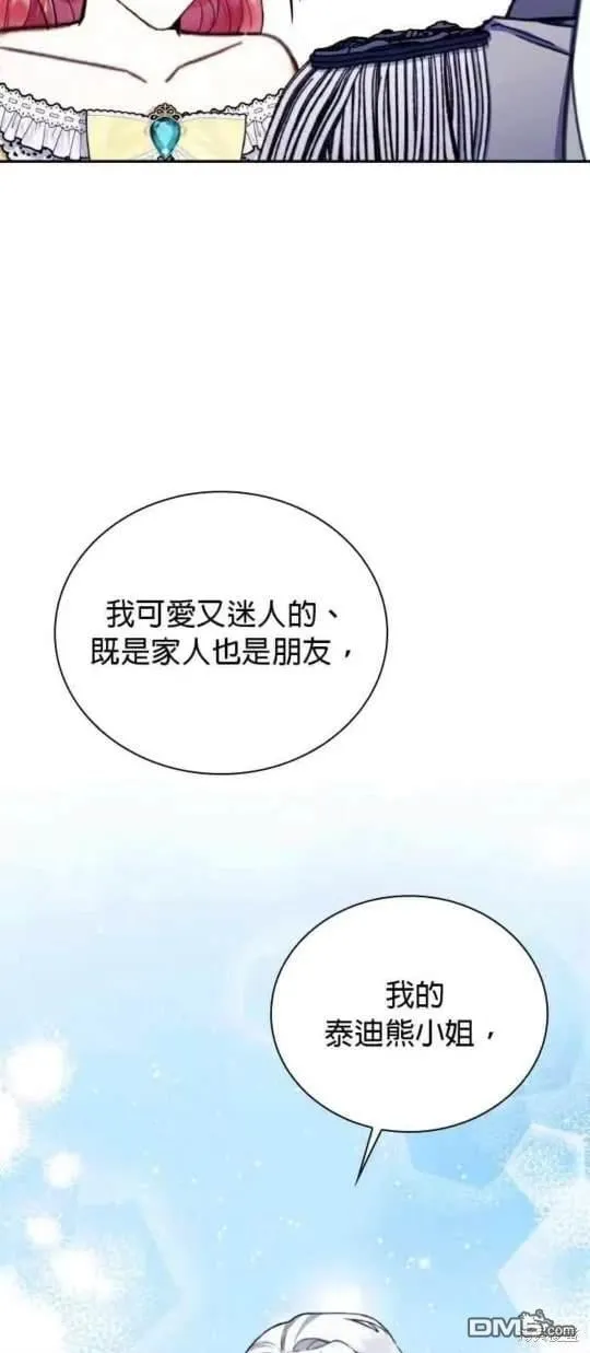 第95话 第46页