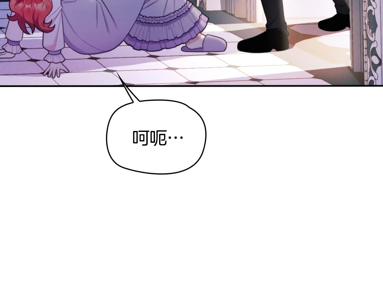 第54话 为什幺在一起 第6页