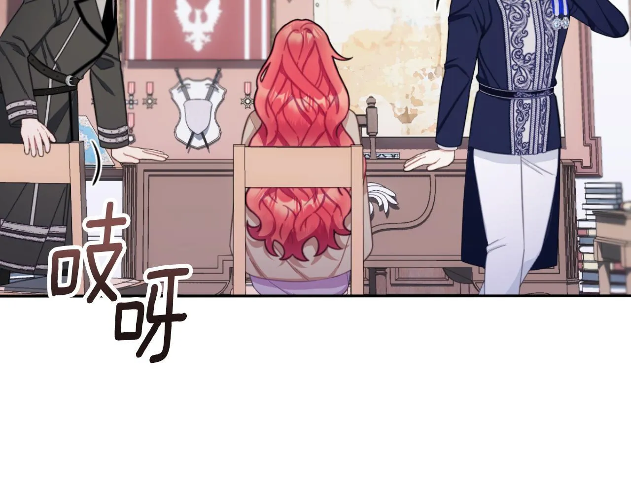 第54话 为什幺在一起 第32页