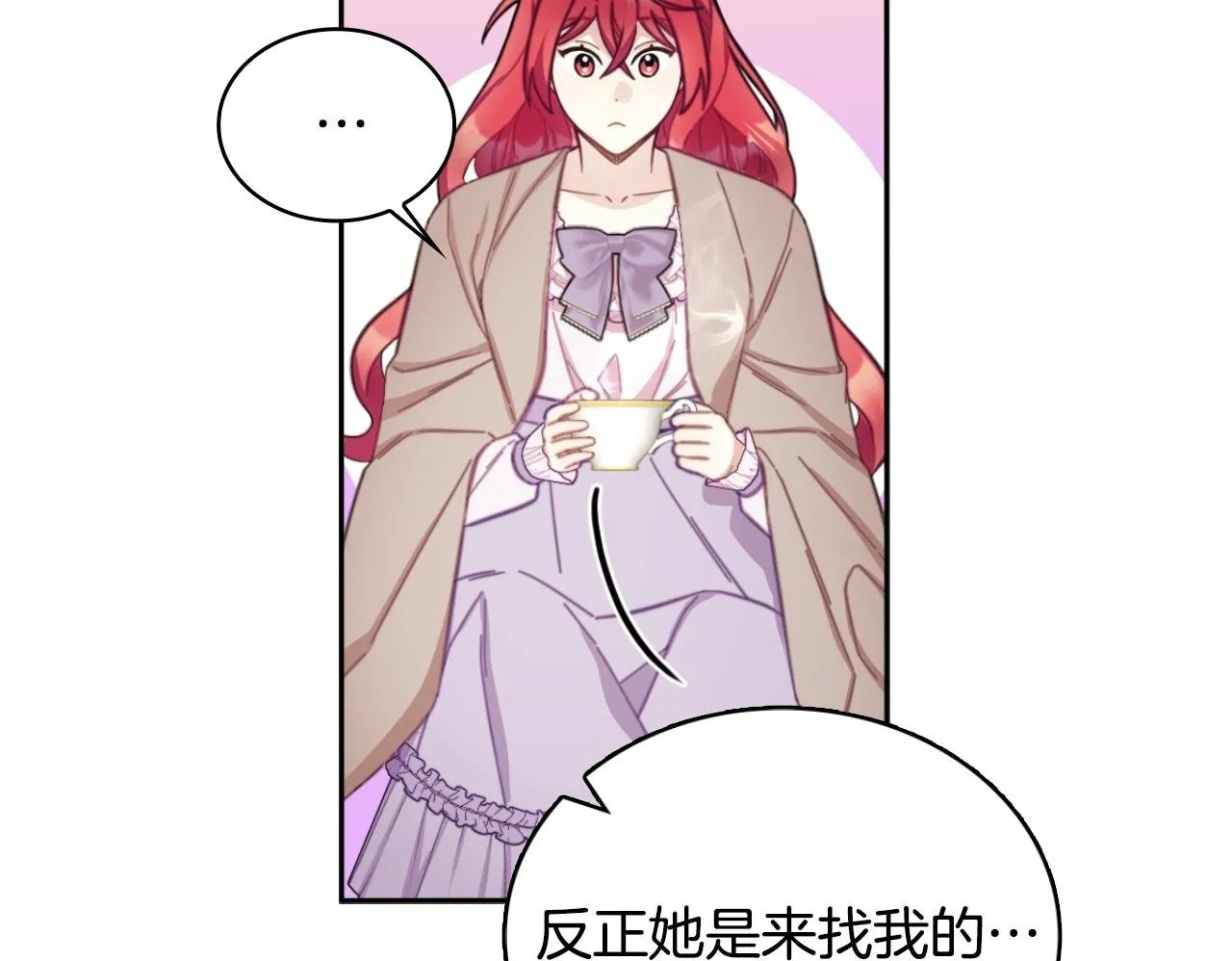 第54话 为什幺在一起 第50页