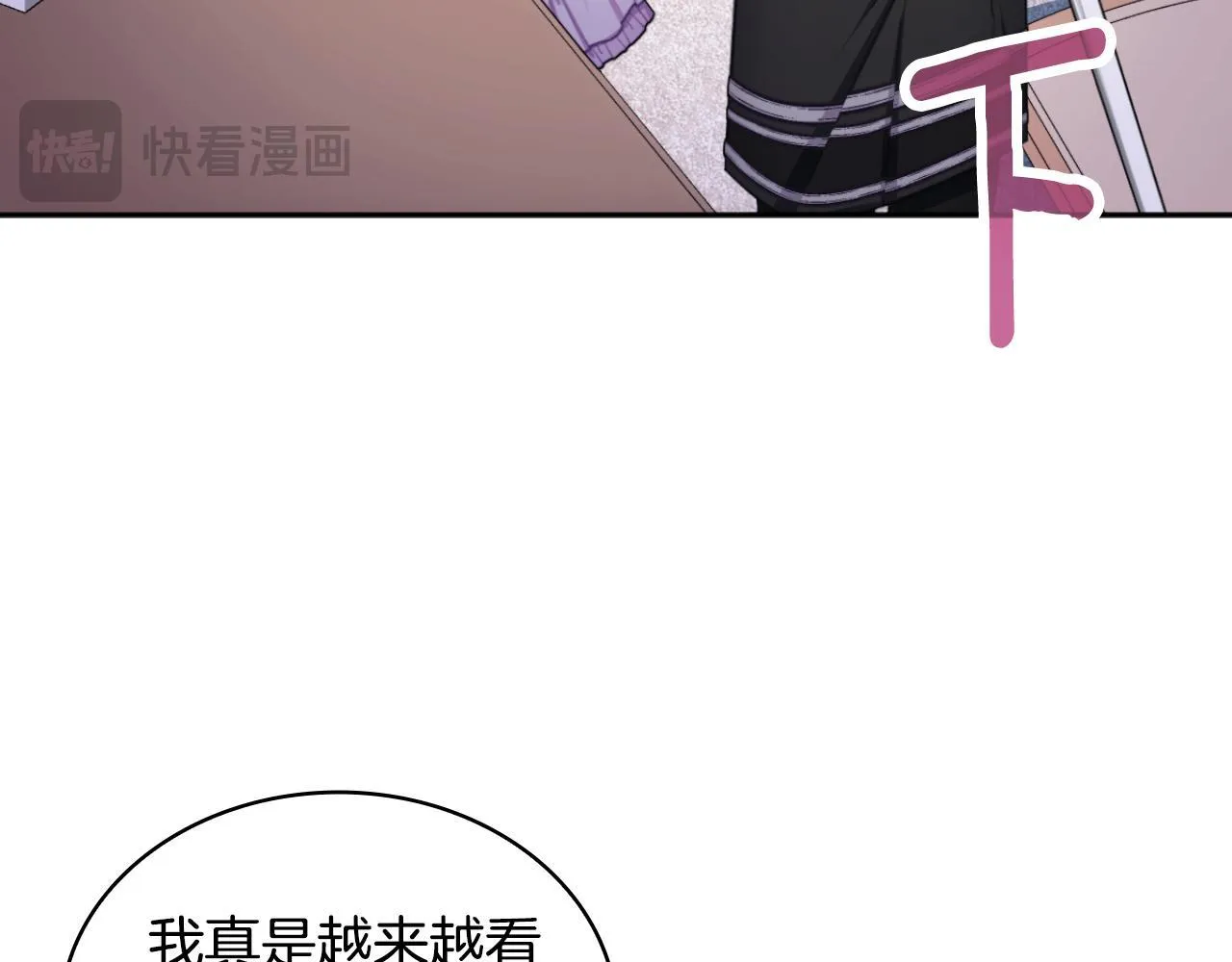 第54话 为什幺在一起 第57页