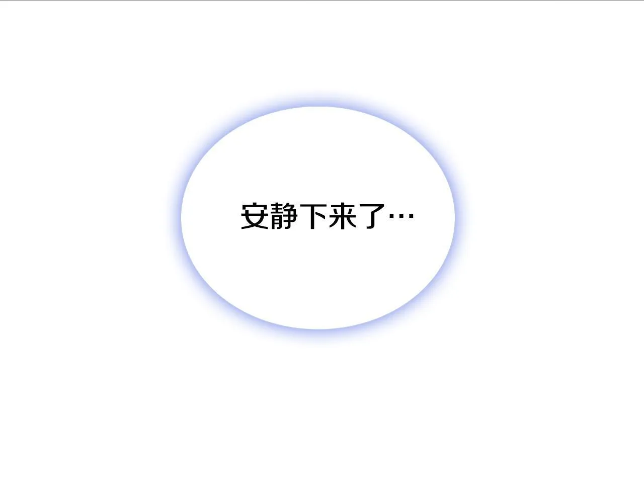 第54话 为什幺在一起 第70页