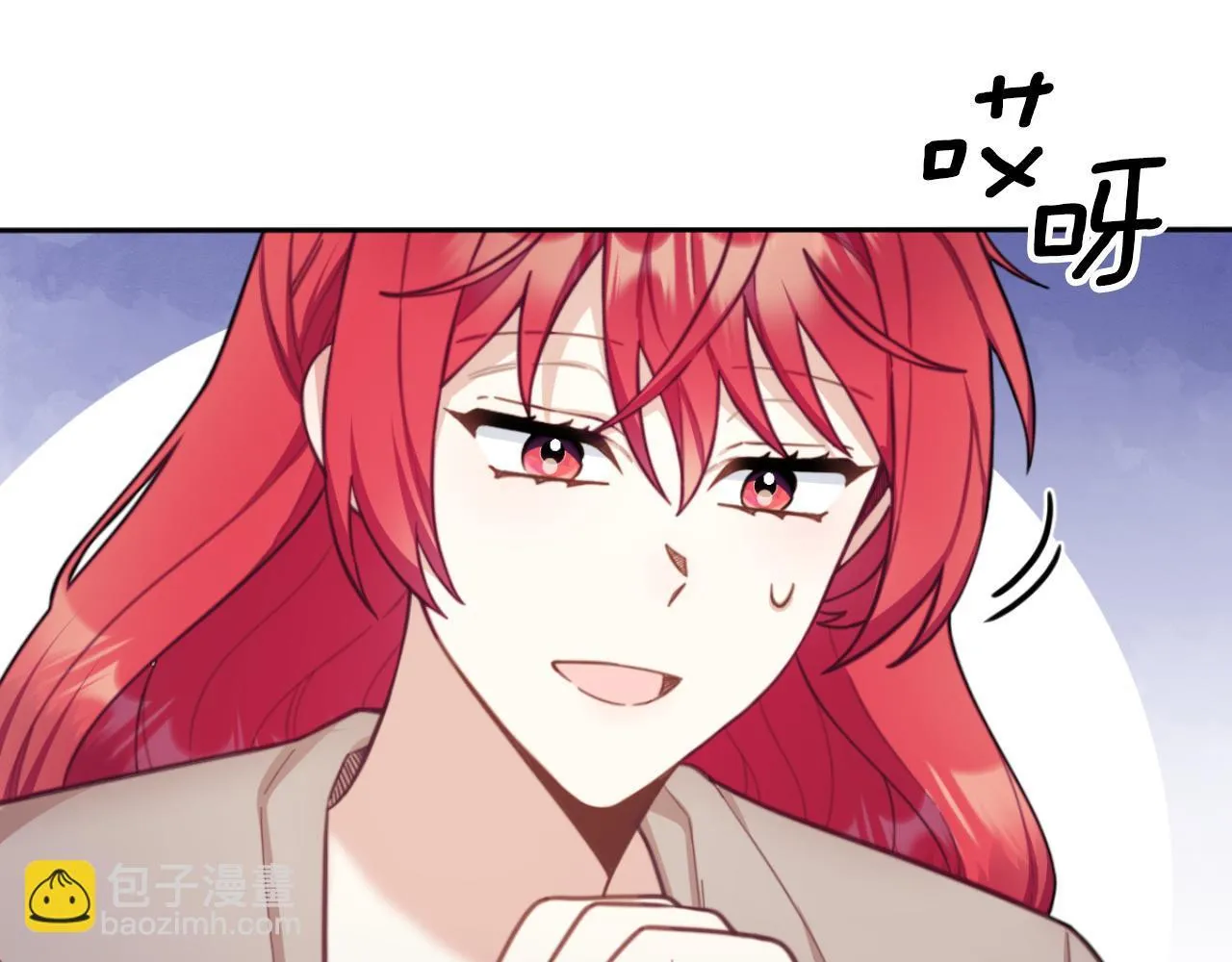 第54话 为什幺在一起 第90页