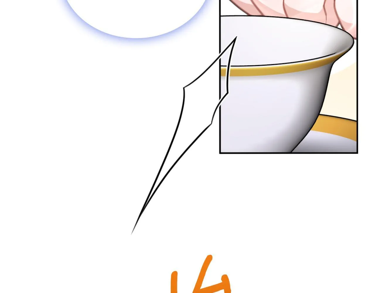 第54话 为什幺在一起 第95页