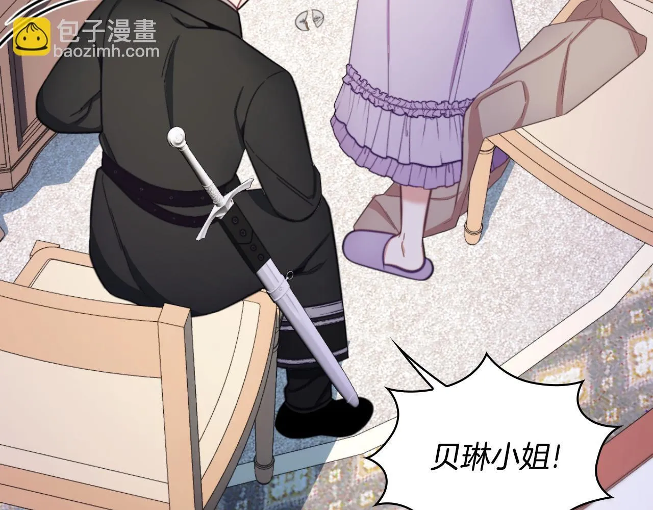 第54话 为什幺在一起 第104页