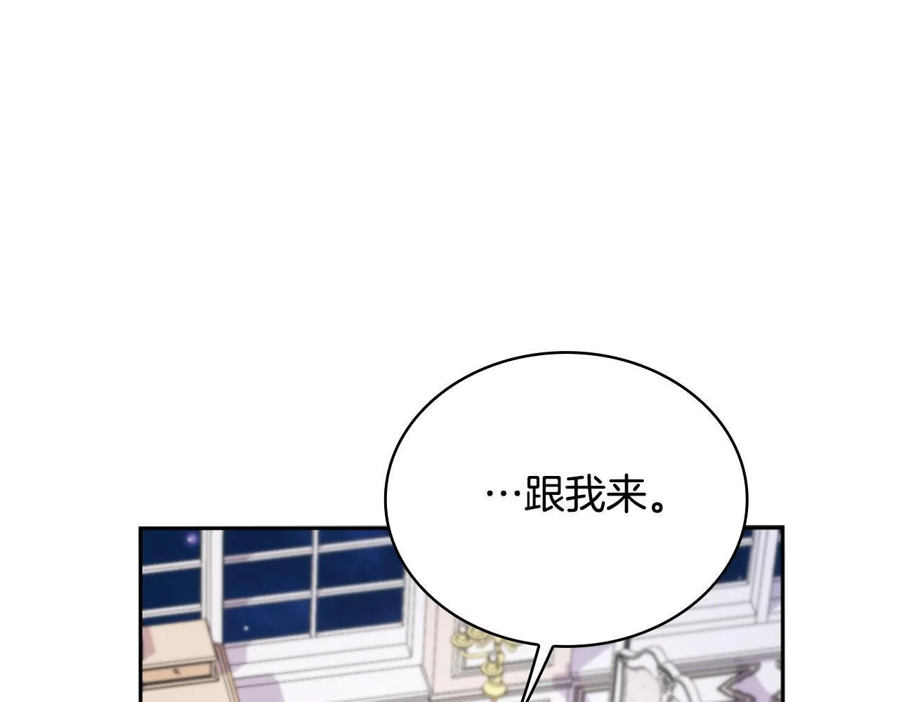 第54话 为什幺在一起 第135页