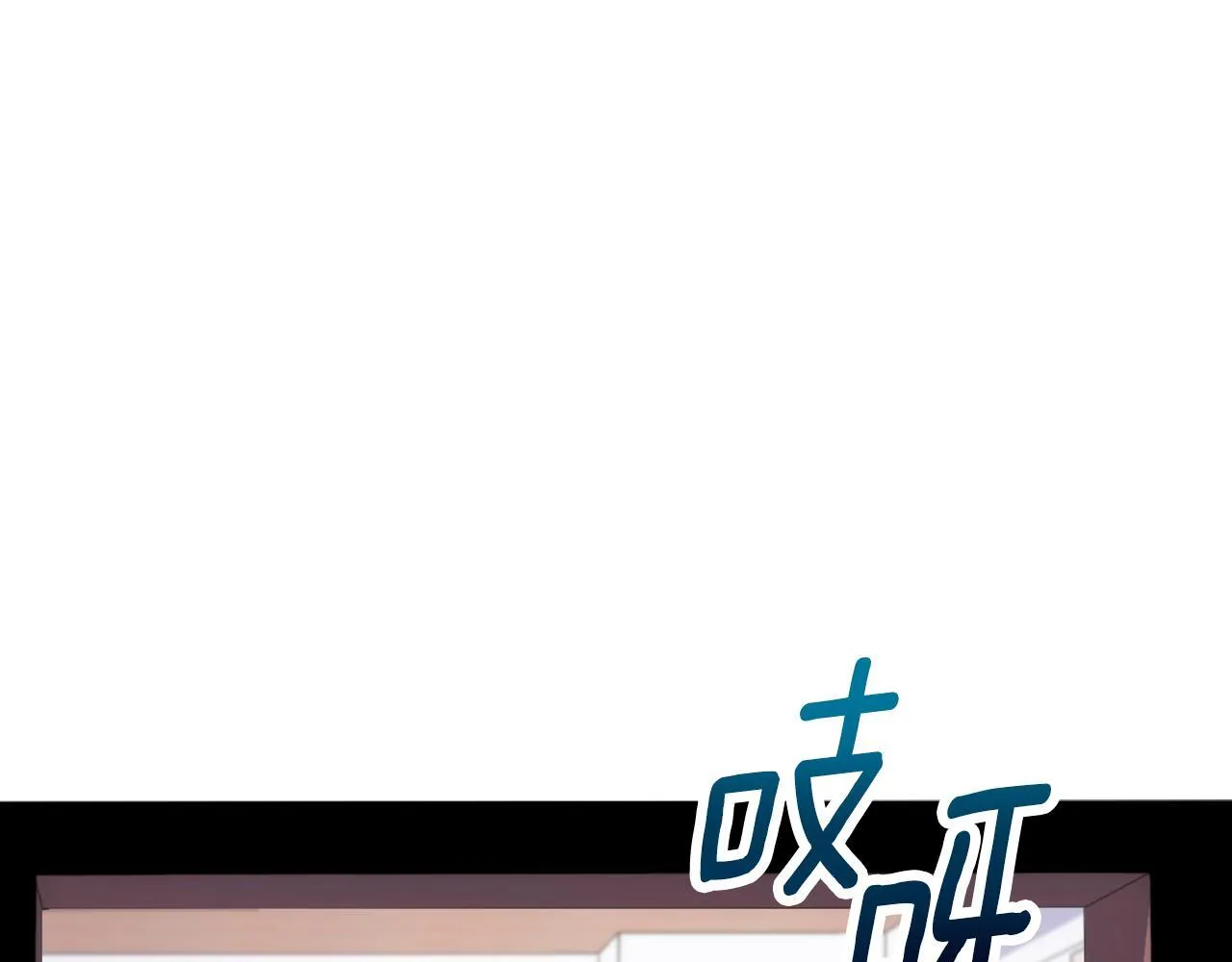 第54话 为什幺在一起 第138页
