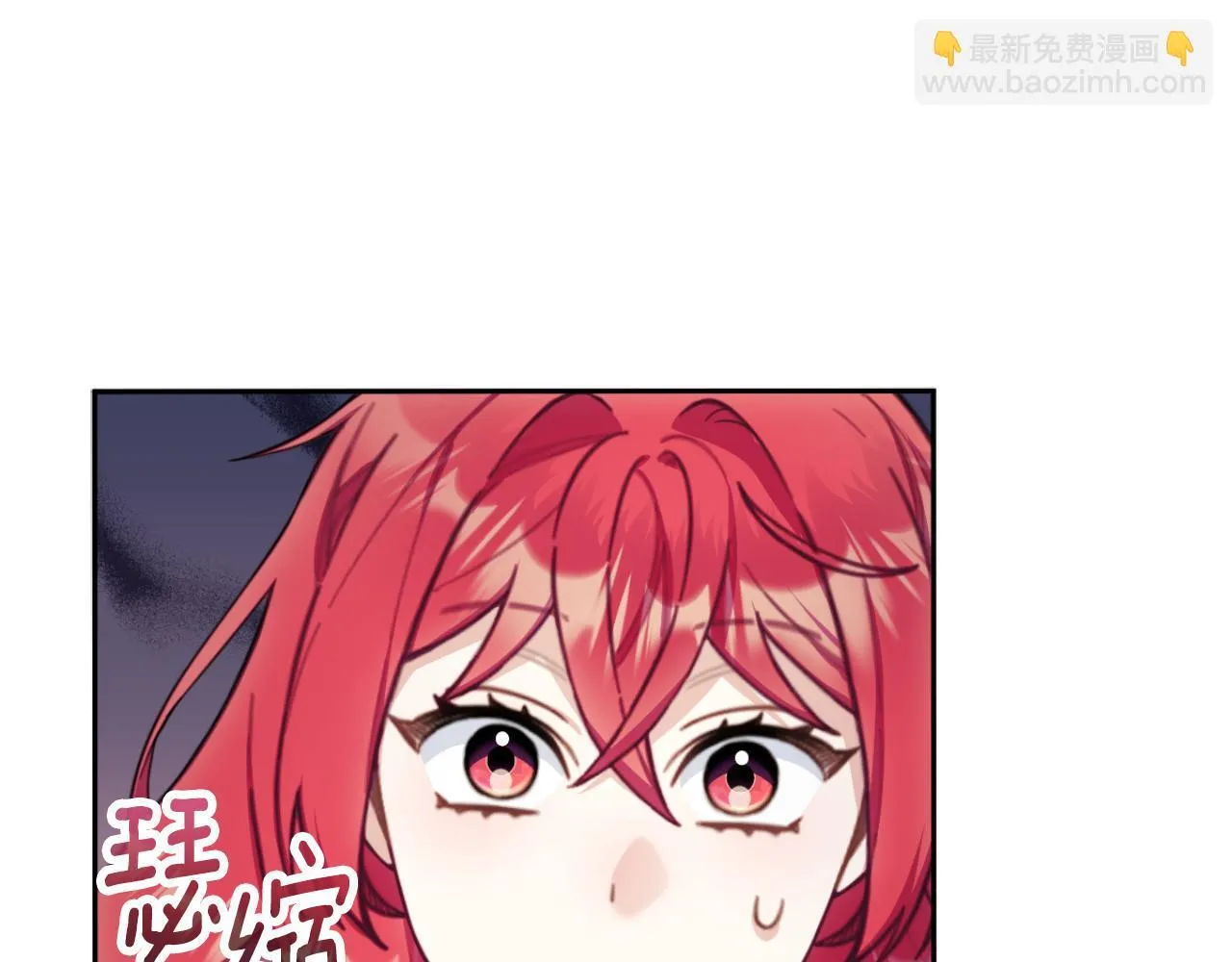 第54话 为什幺在一起 第146页