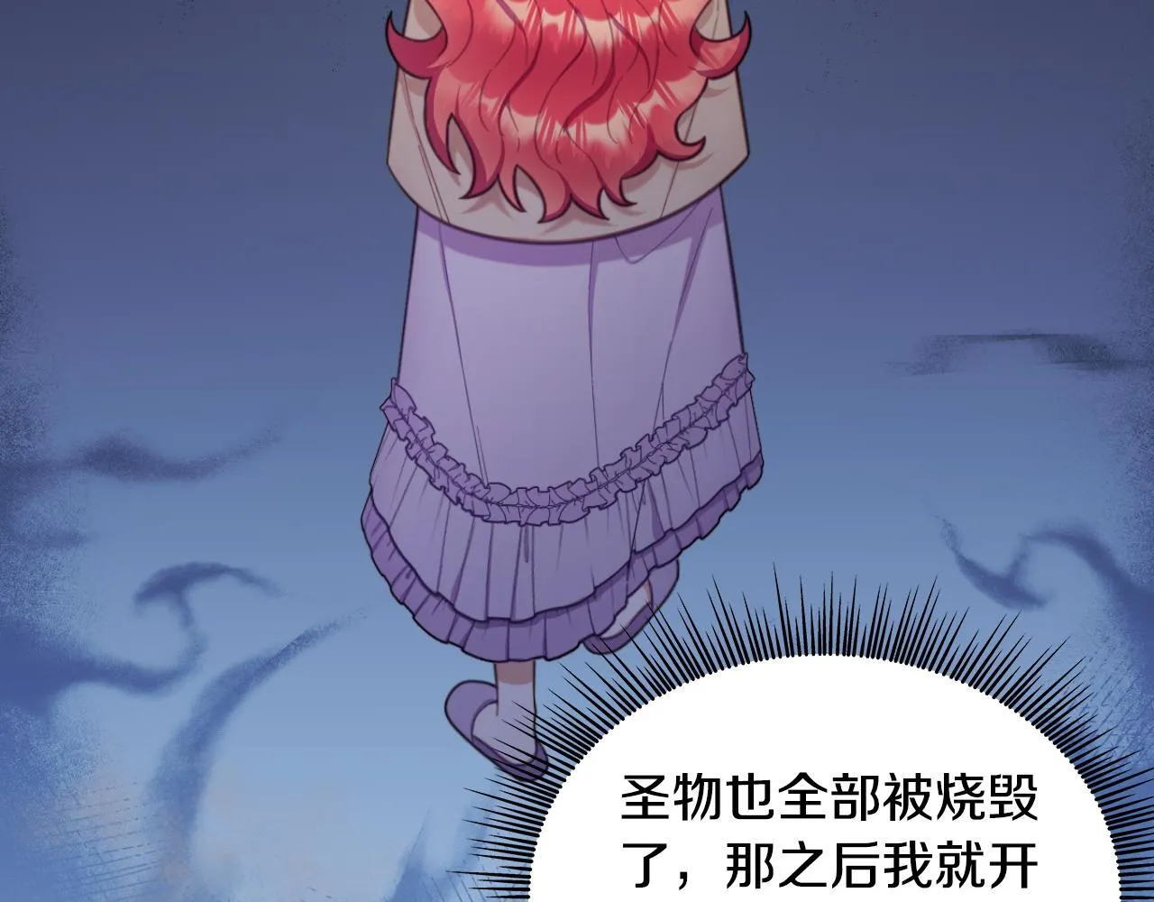 第54话 为什幺在一起 第153页