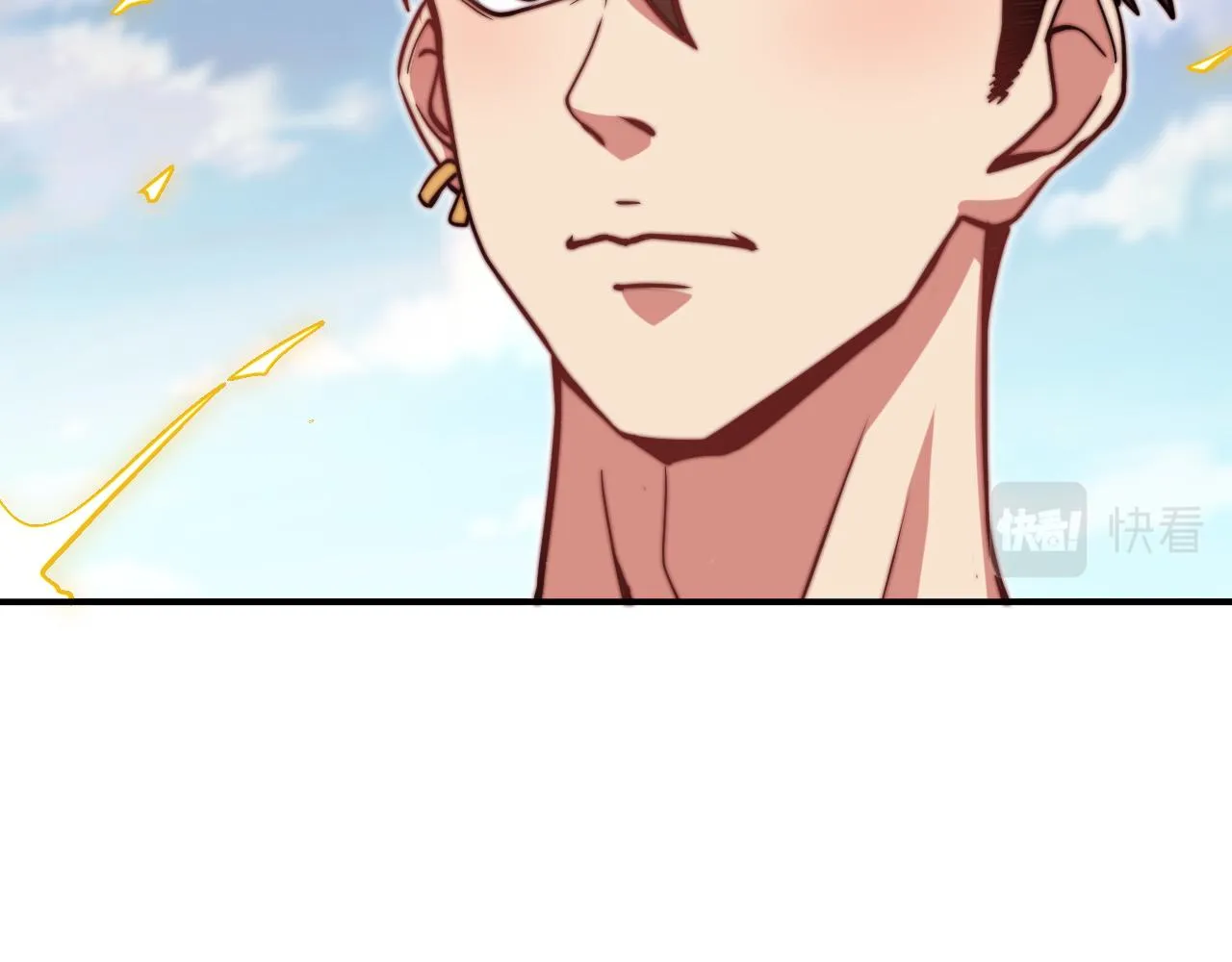 第5话 冲虚聚元诀 第54页