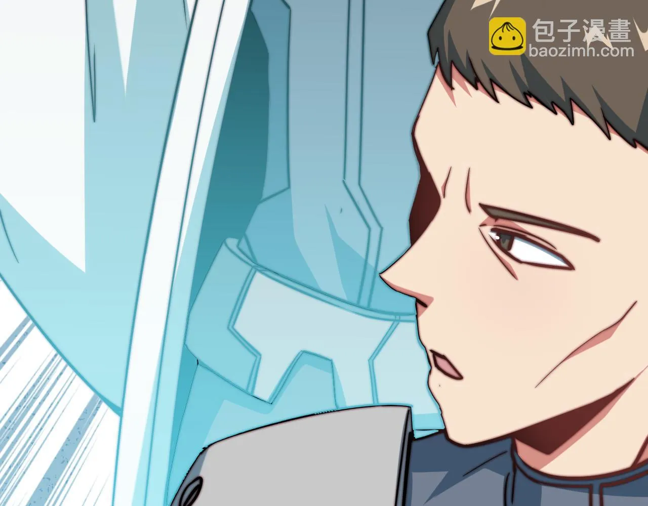 第5话 冲虚聚元诀 第132页