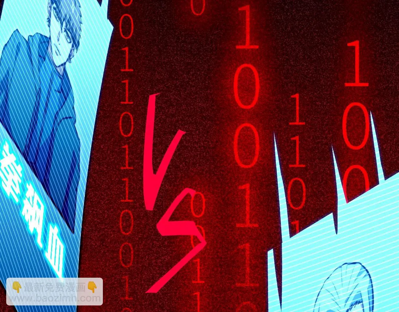 第4话 C班孙言 第43页