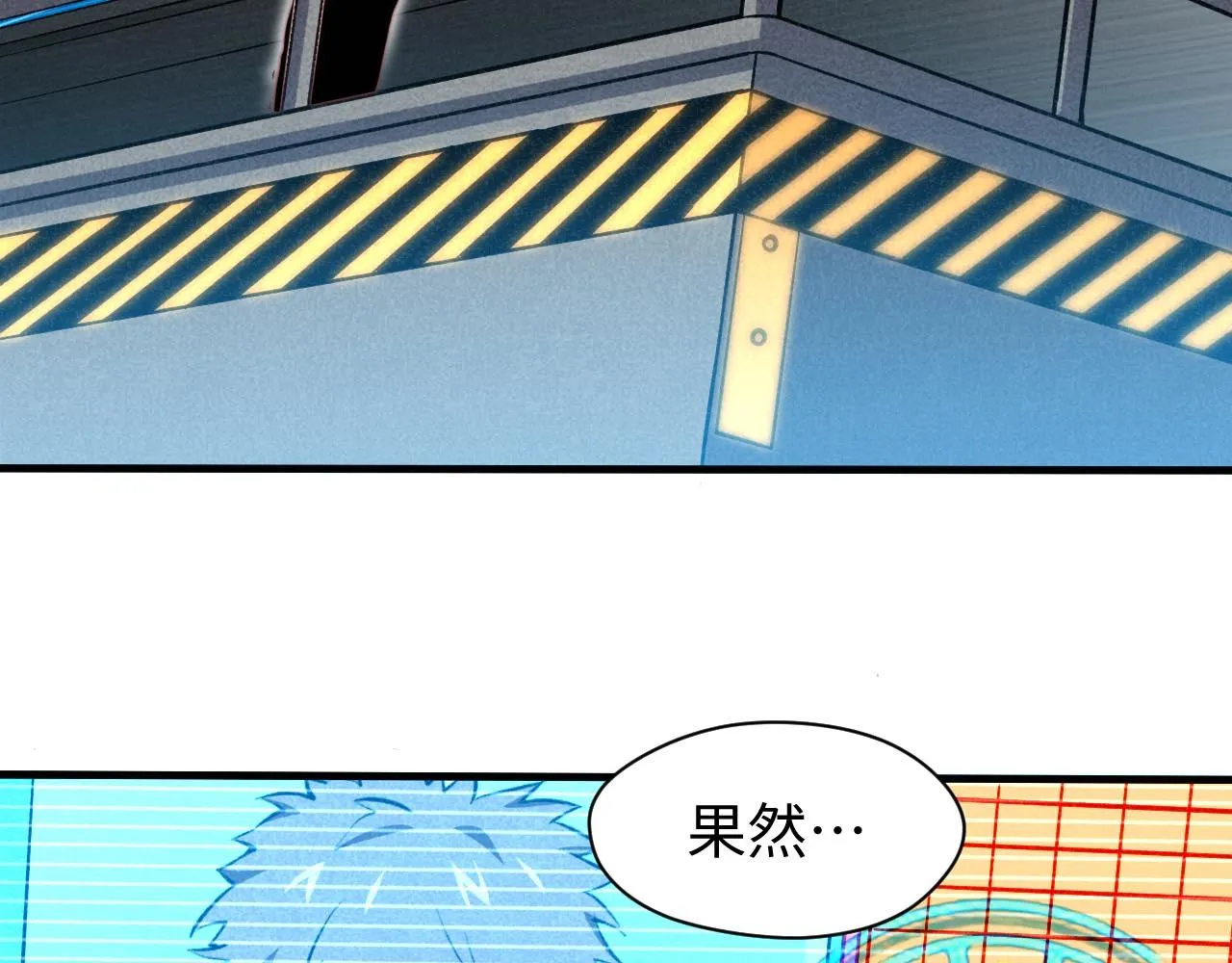 第4话 C班孙言 第64页