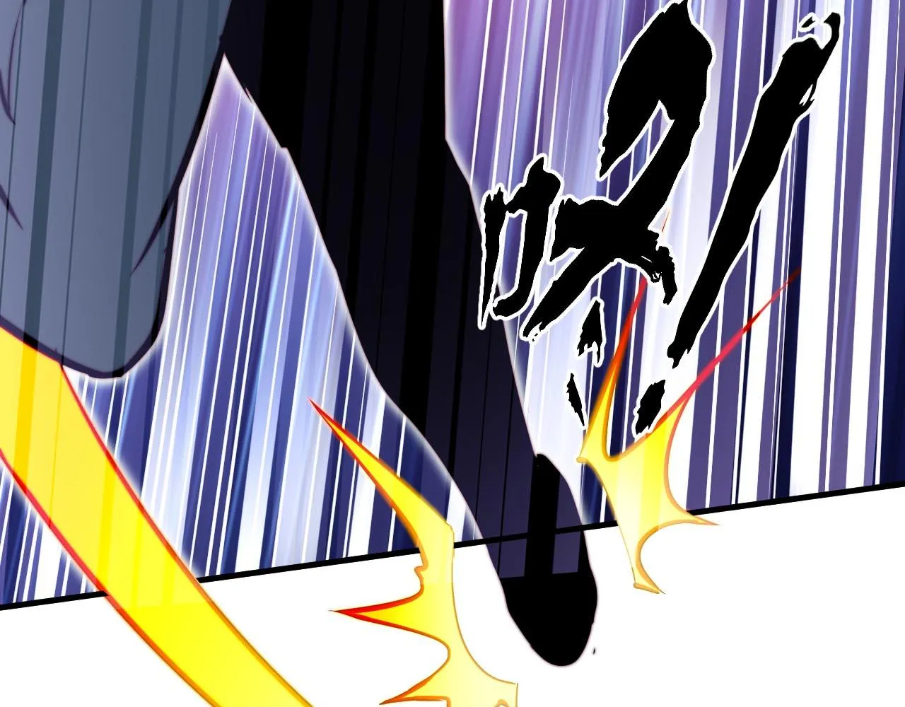 第4话 C班孙言 第76页