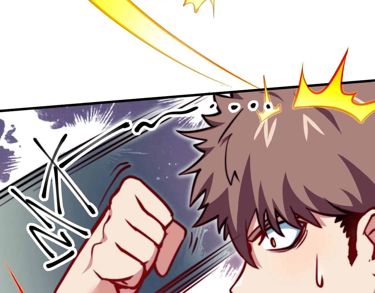 第4话 C班孙言 第77页