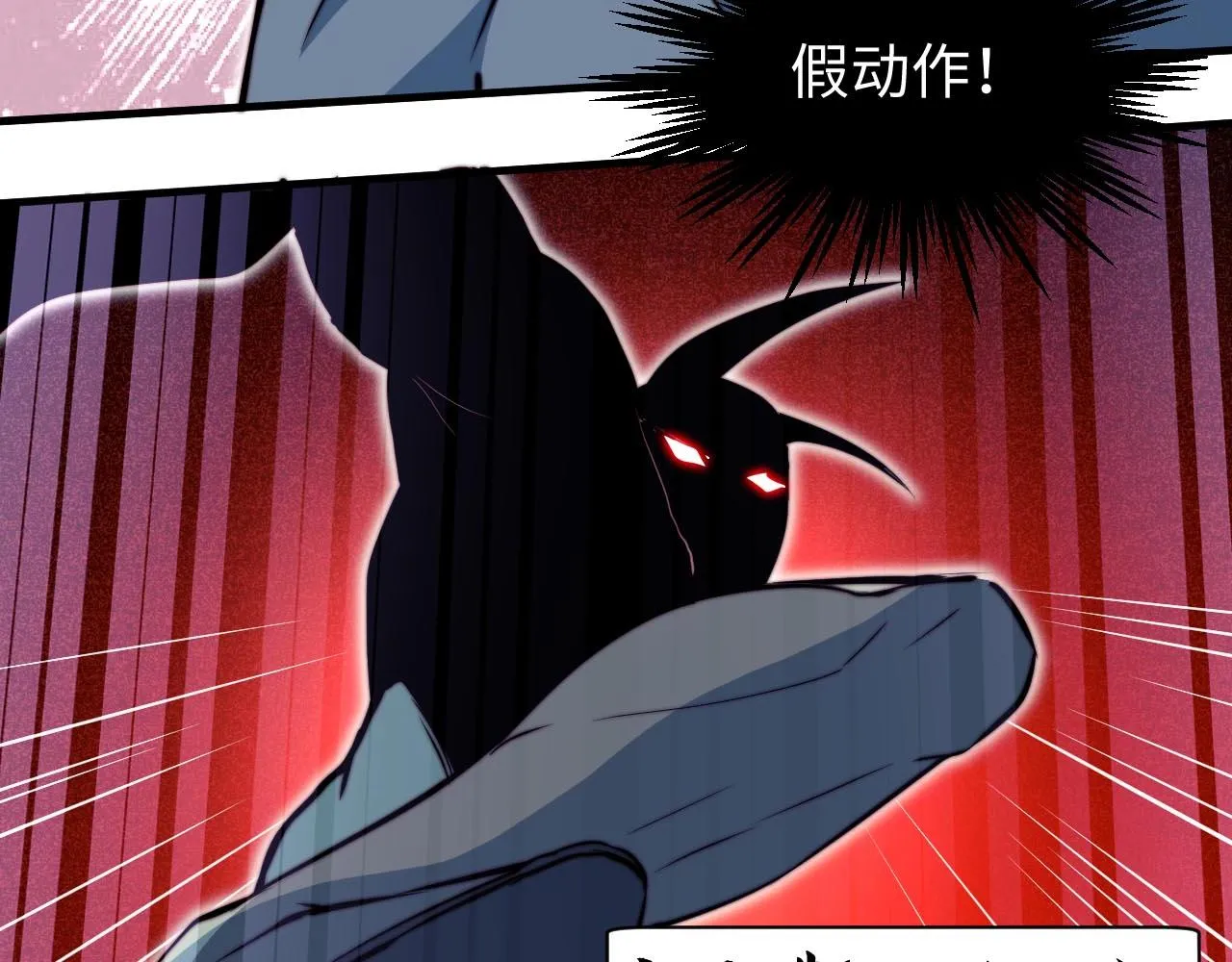 第4话 C班孙言 第79页