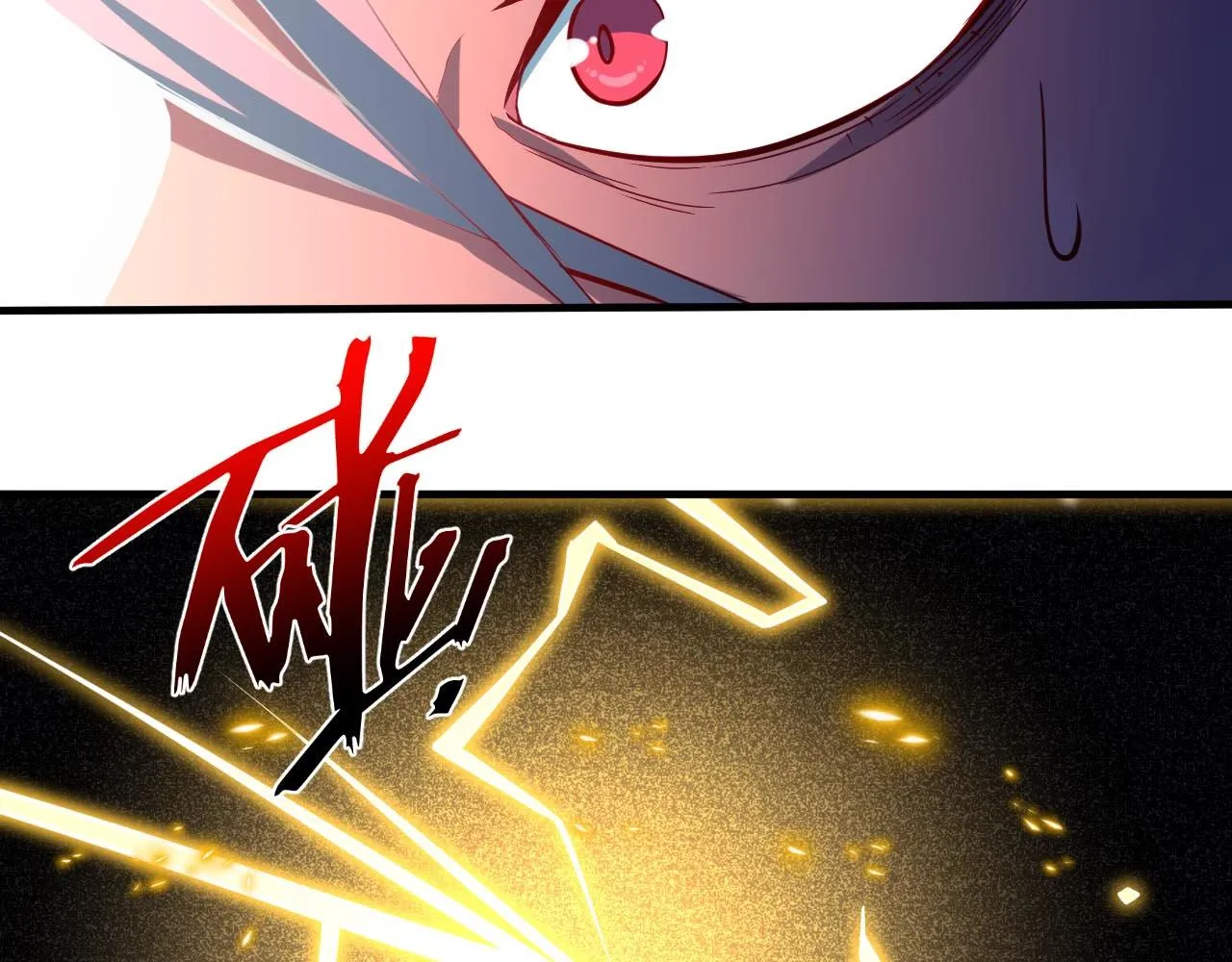 第4话 C班孙言 第102页