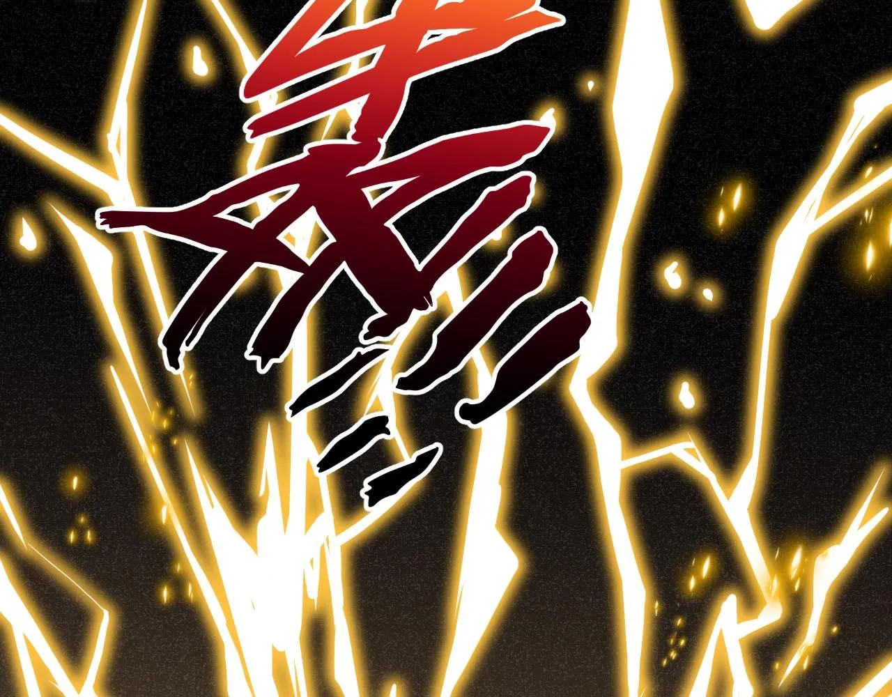 第4话 C班孙言 第108页