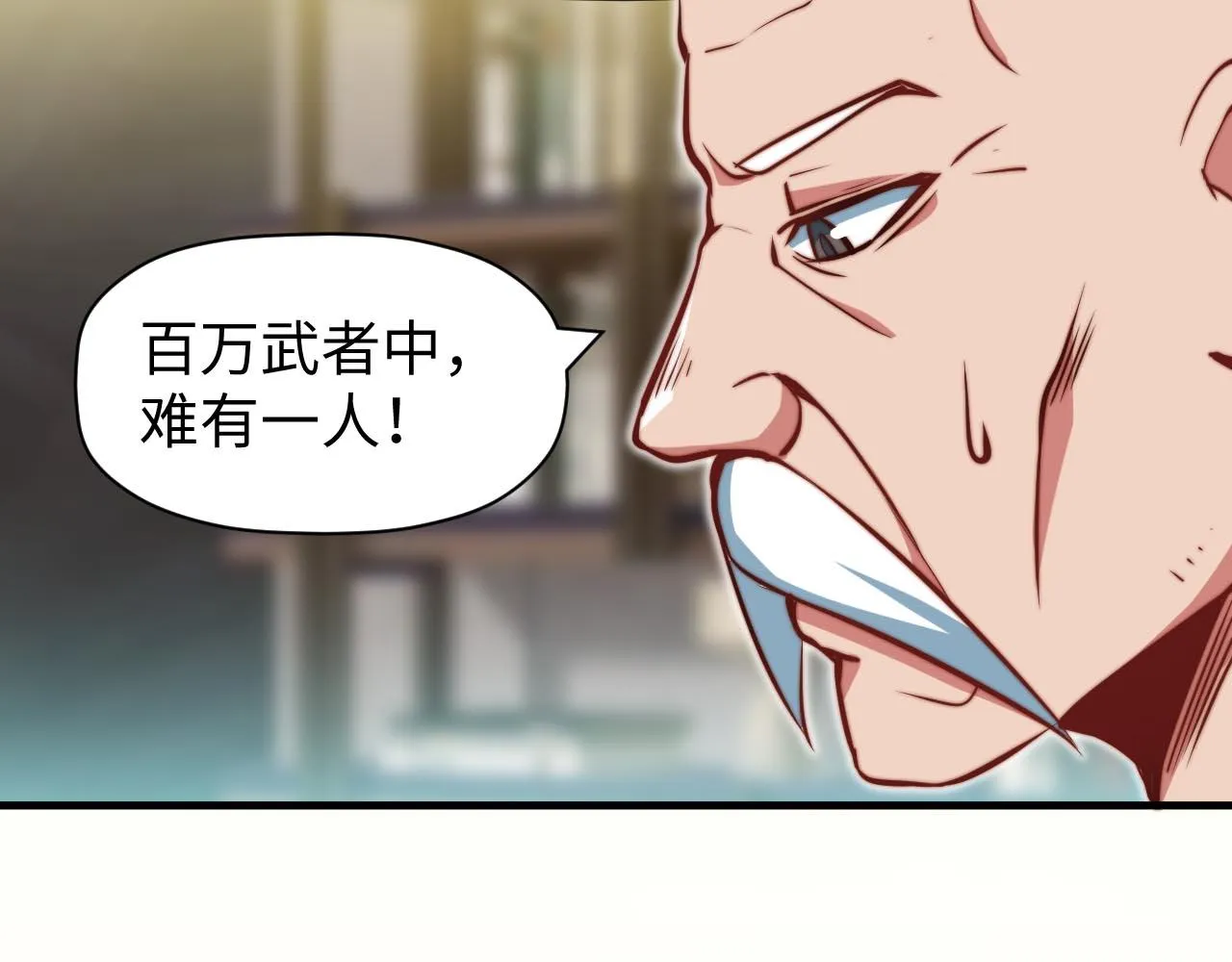 第4话 C班孙言 第131页