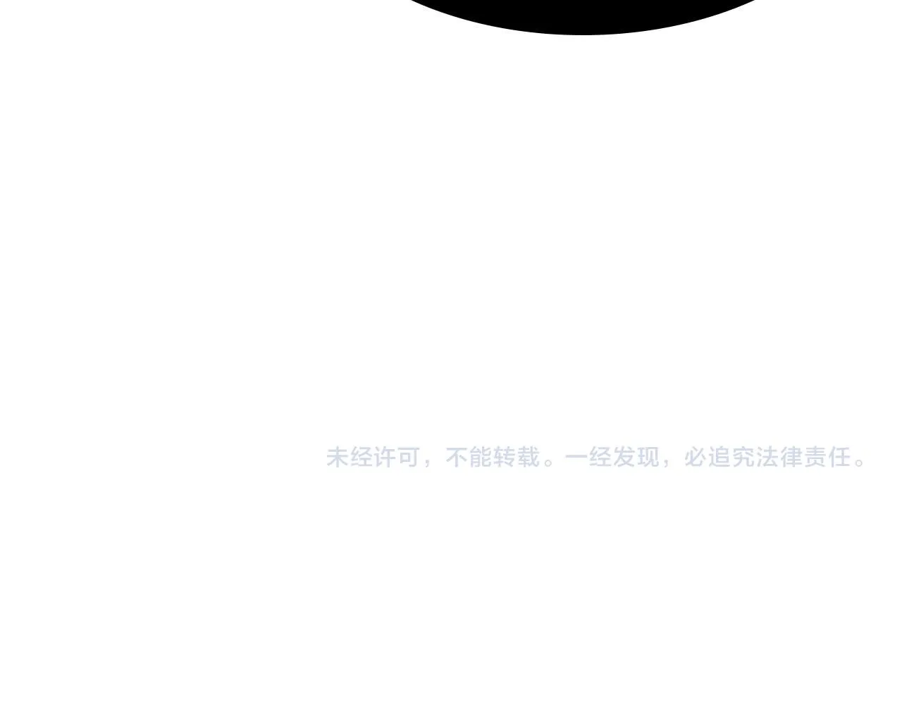 第4话 C班孙言 第139页