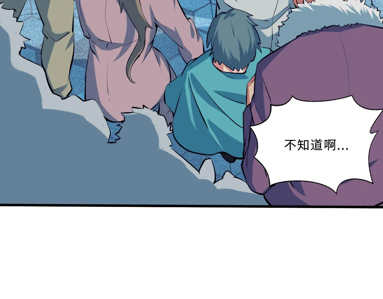 第3话 对战格斗狂人 第112页