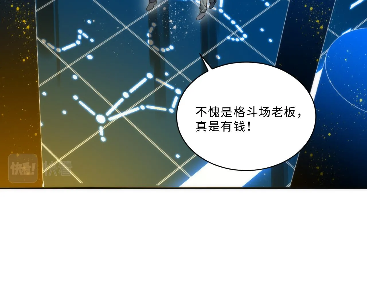 第3话 对战格斗狂人 第137页