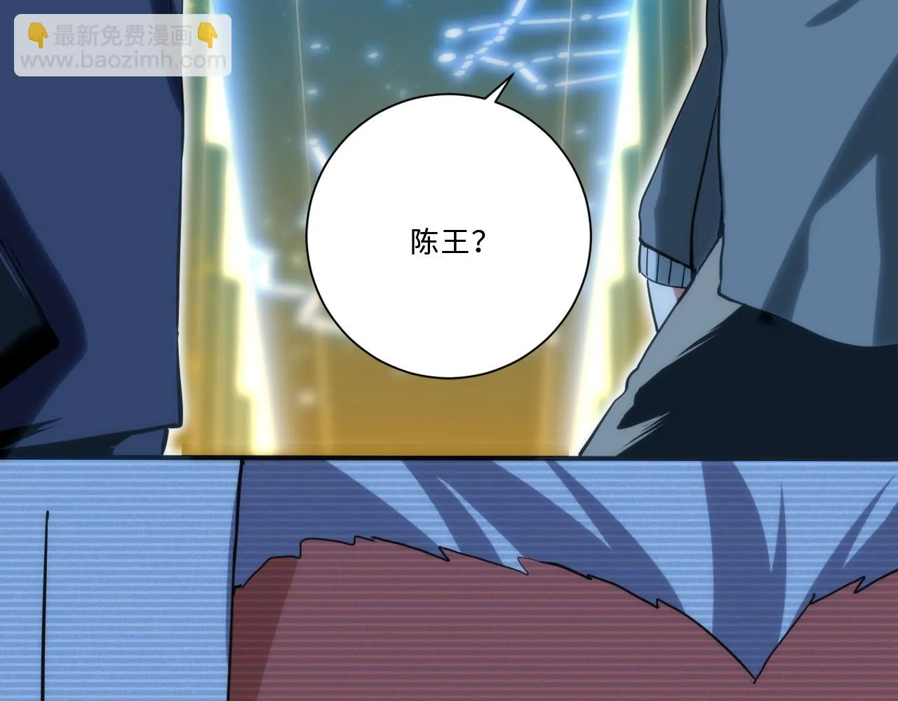 第3话 对战格斗狂人 第143页