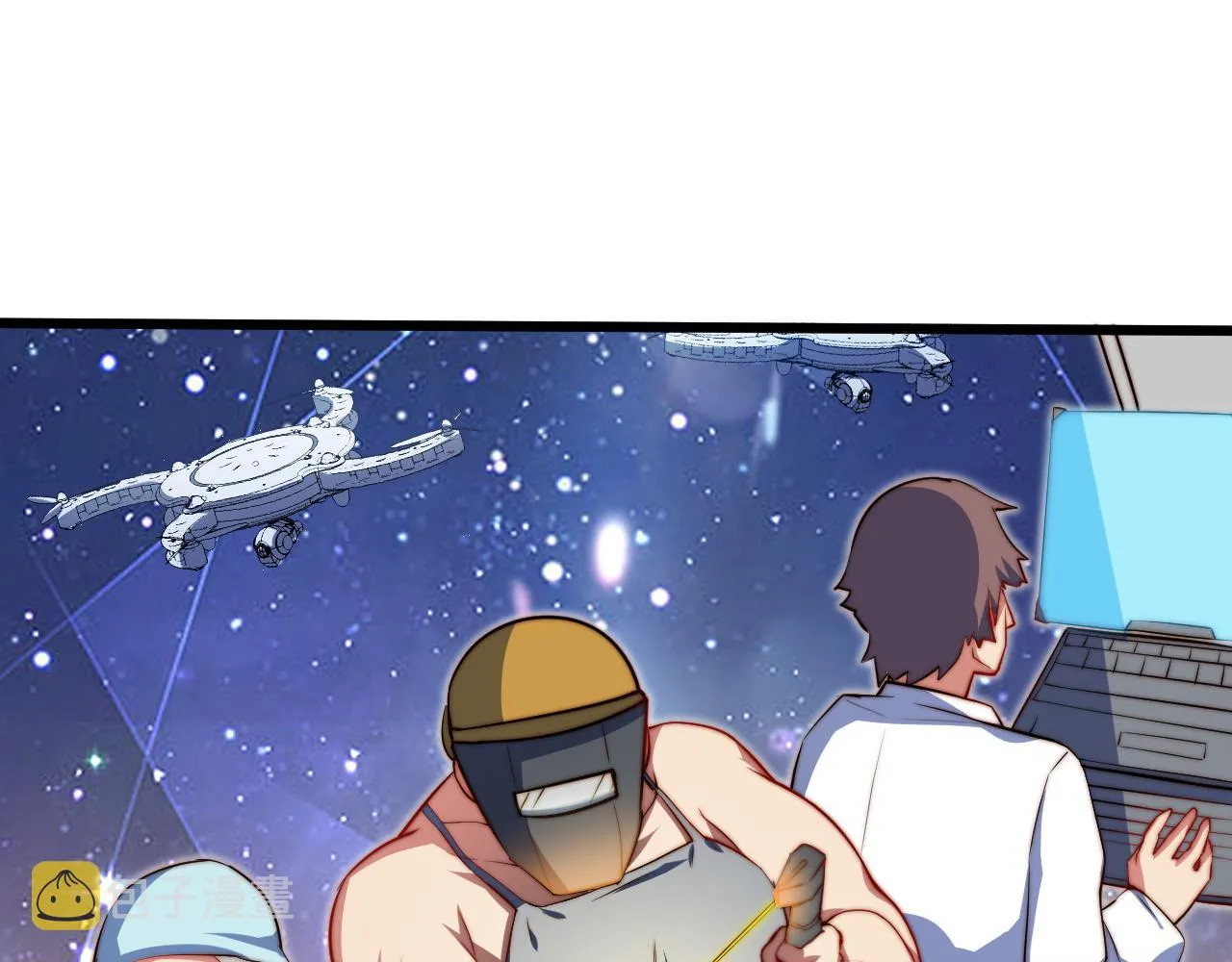 第1话 五分钟！ 第13页