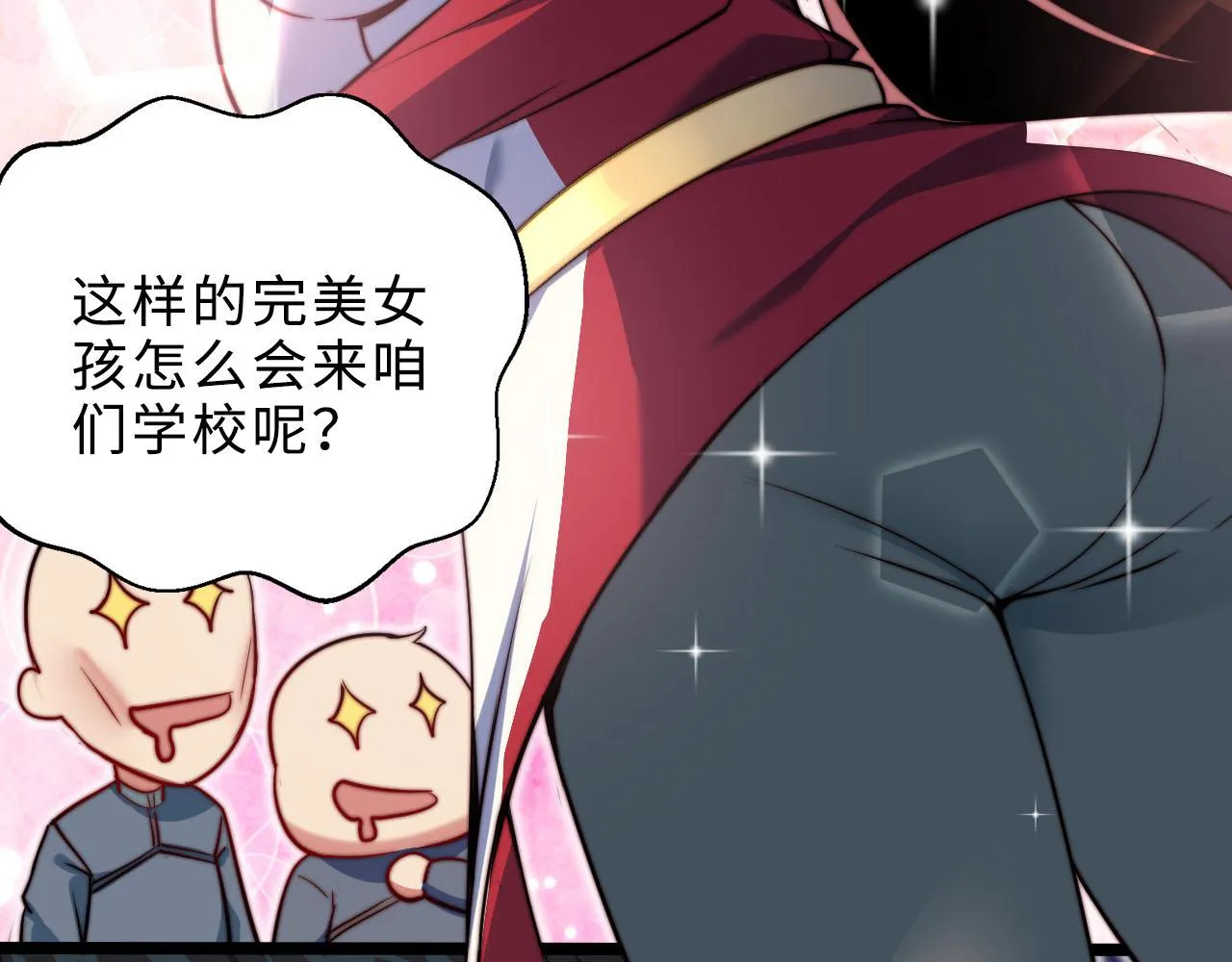 第1话 五分钟！ 第45页