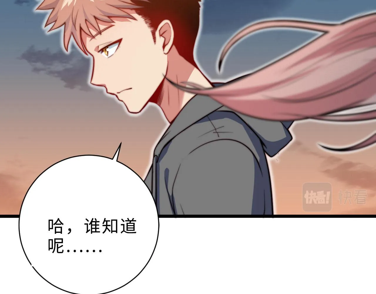 第1话 五分钟！ 第48页