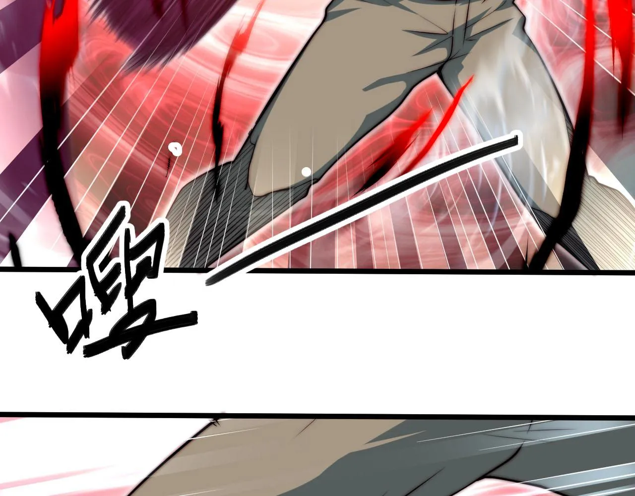 第1话 五分钟！ 第95页