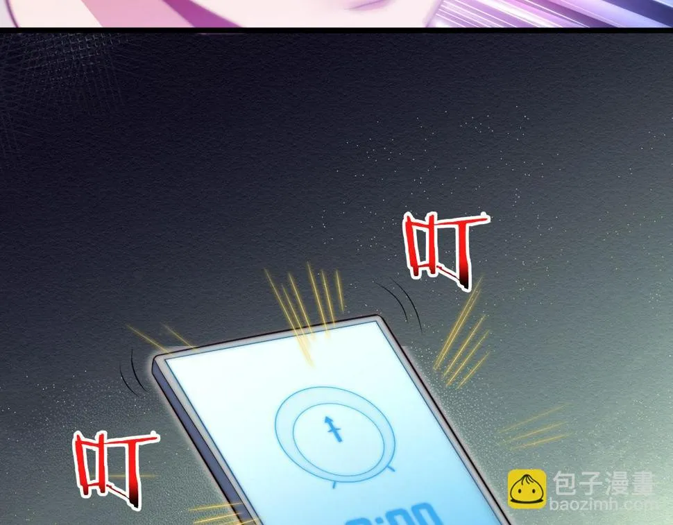 第1话 五分钟！ 第117页