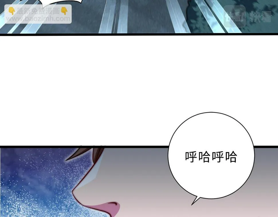 第1话 五分钟！ 第120页