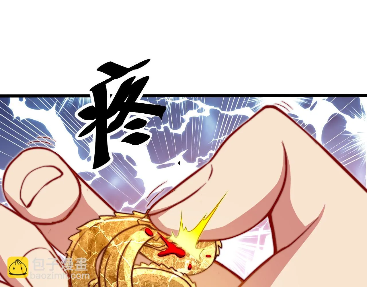 第1话 五分钟！ 第135页