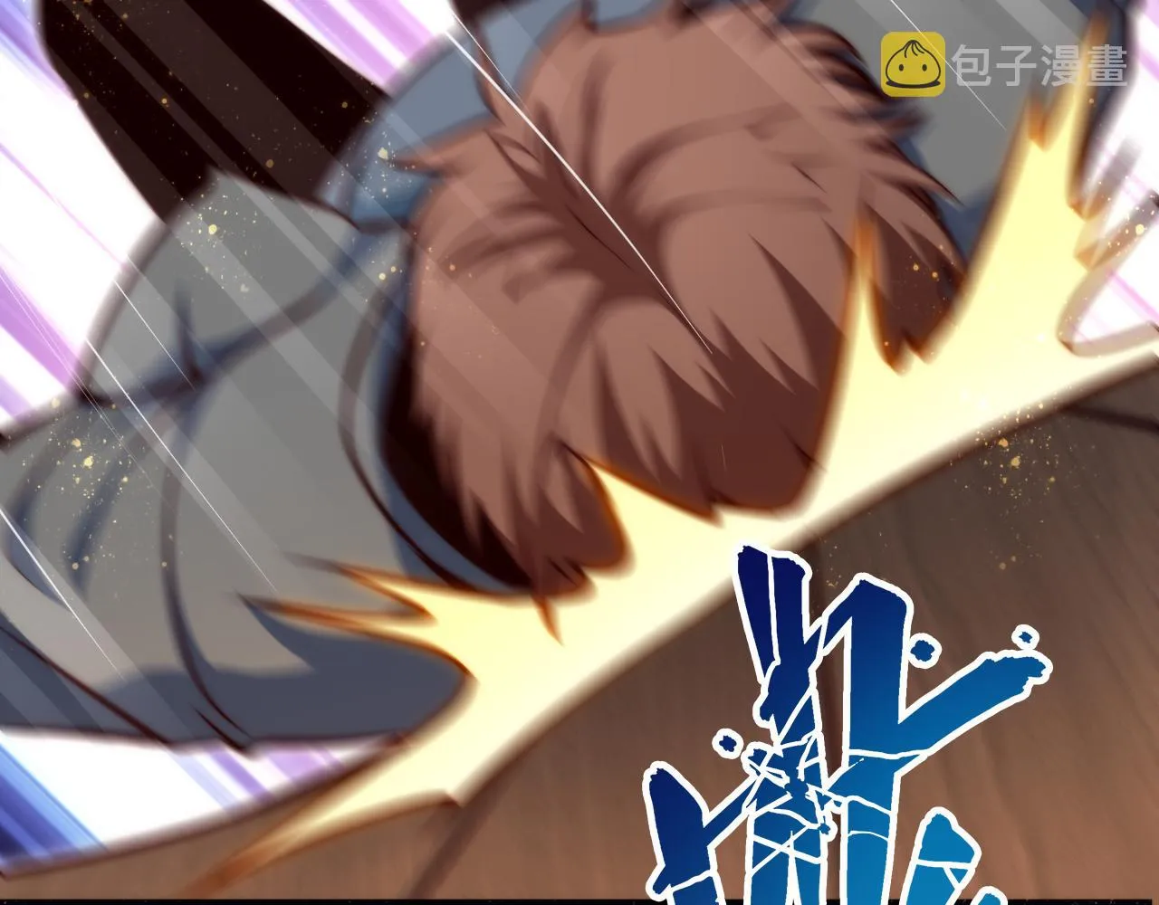 第1话 五分钟！ 第164页