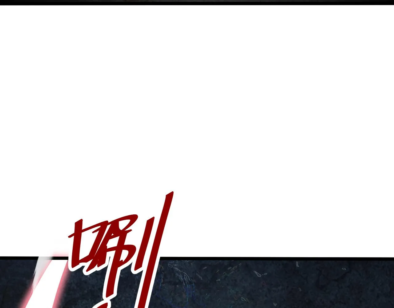 第0话 可怕的龙印 第32页