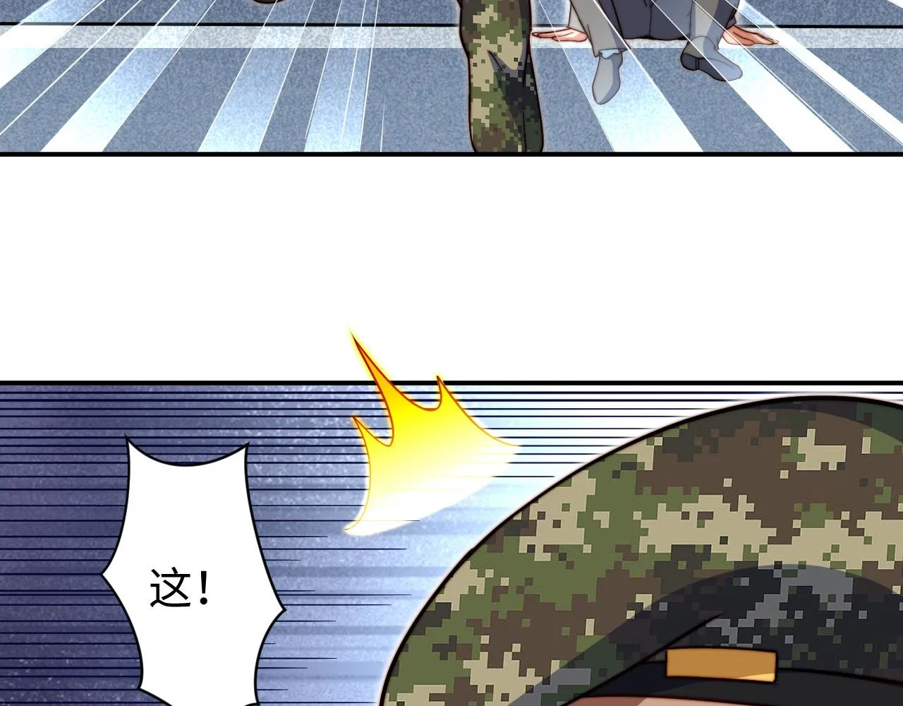 第6话 技高一筹 第117页