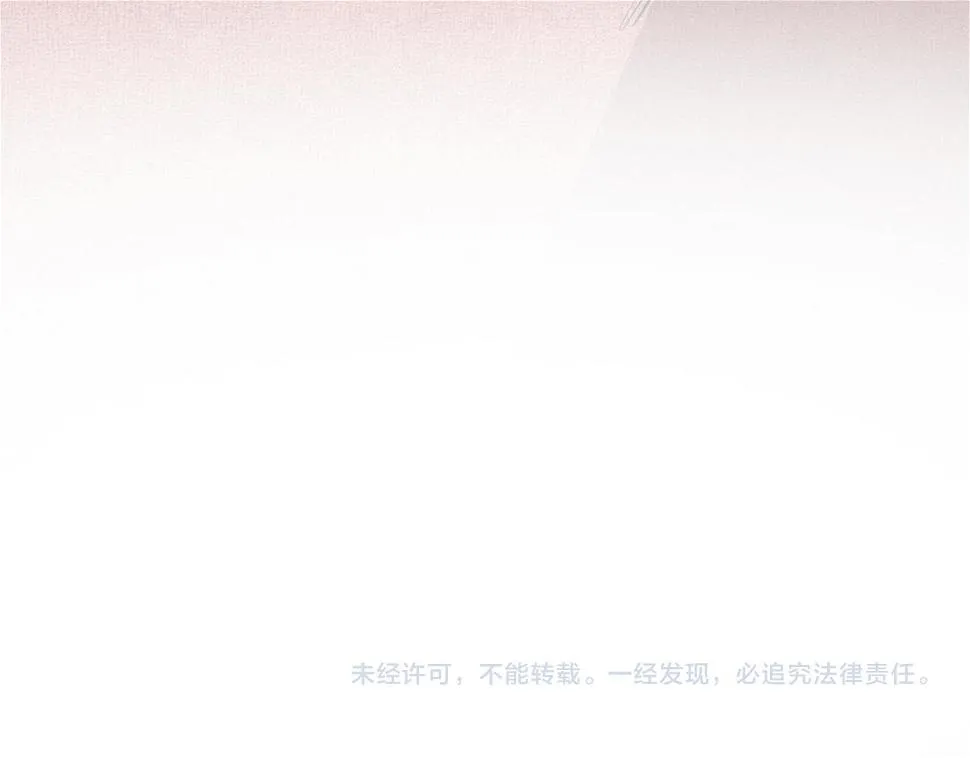 第7话 奇才 第167页
