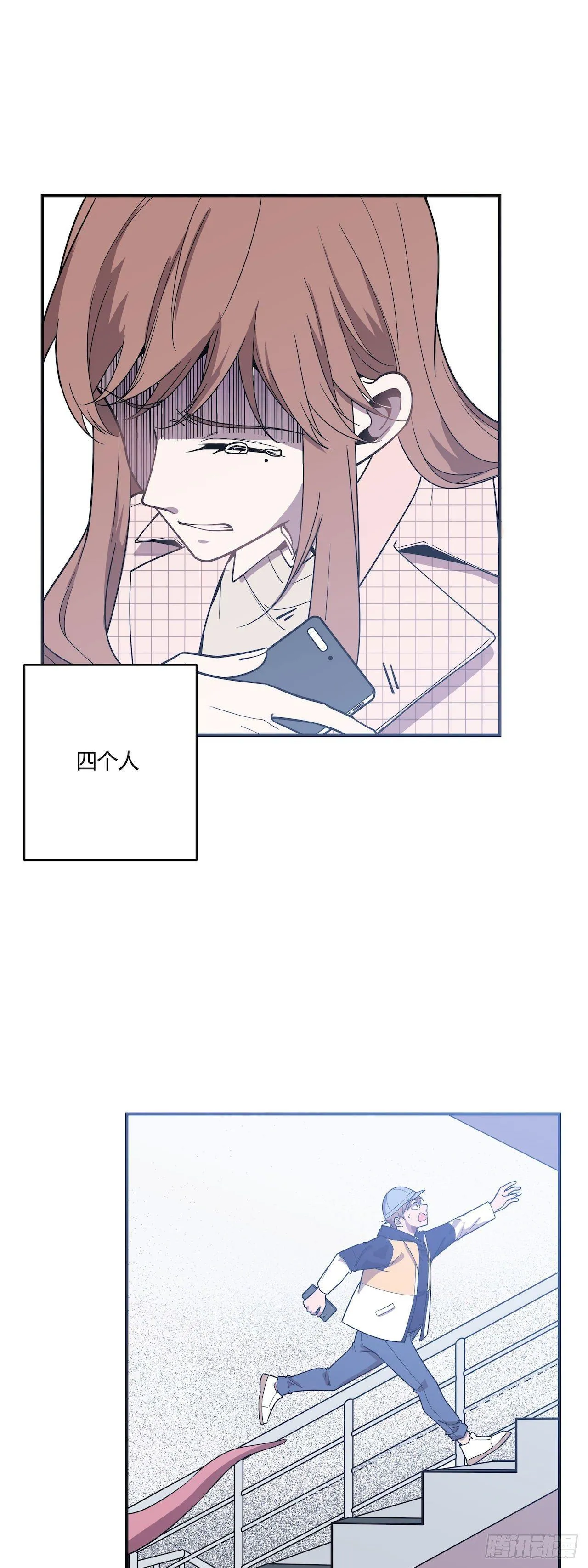 回到起点和新冒险 第7页