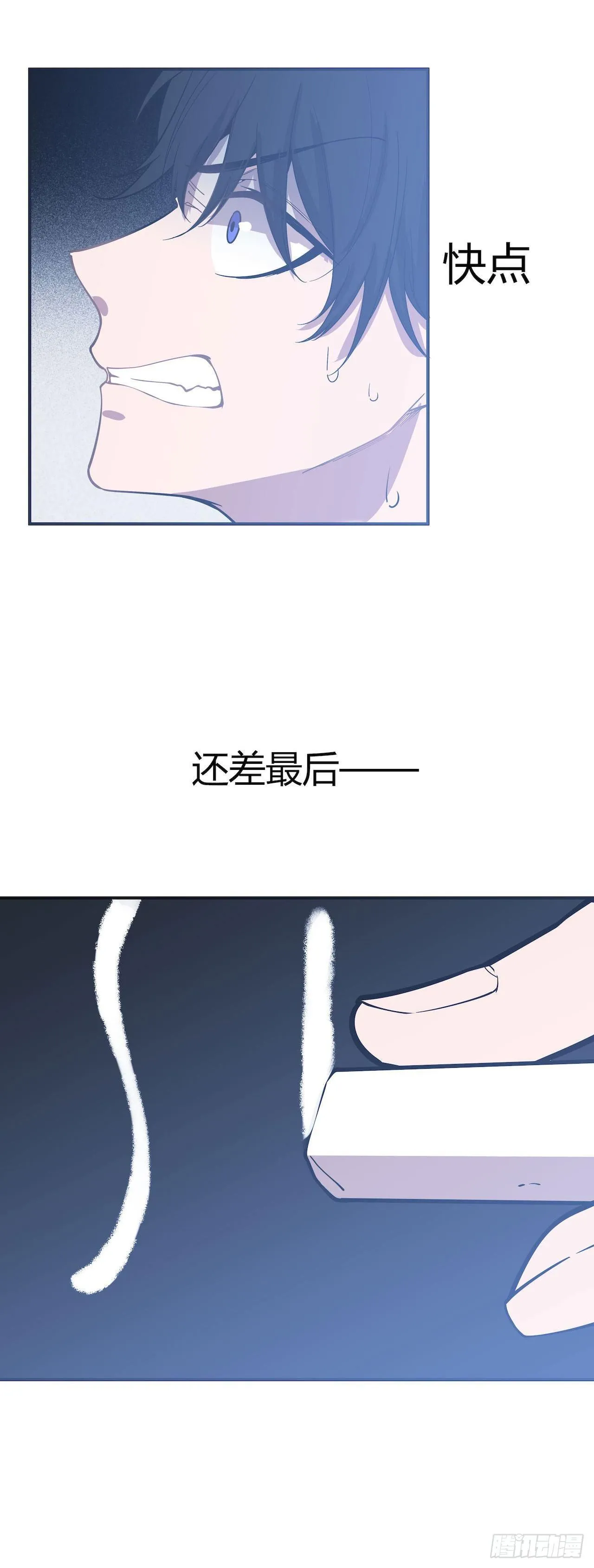 回到起点和新冒险 第14页