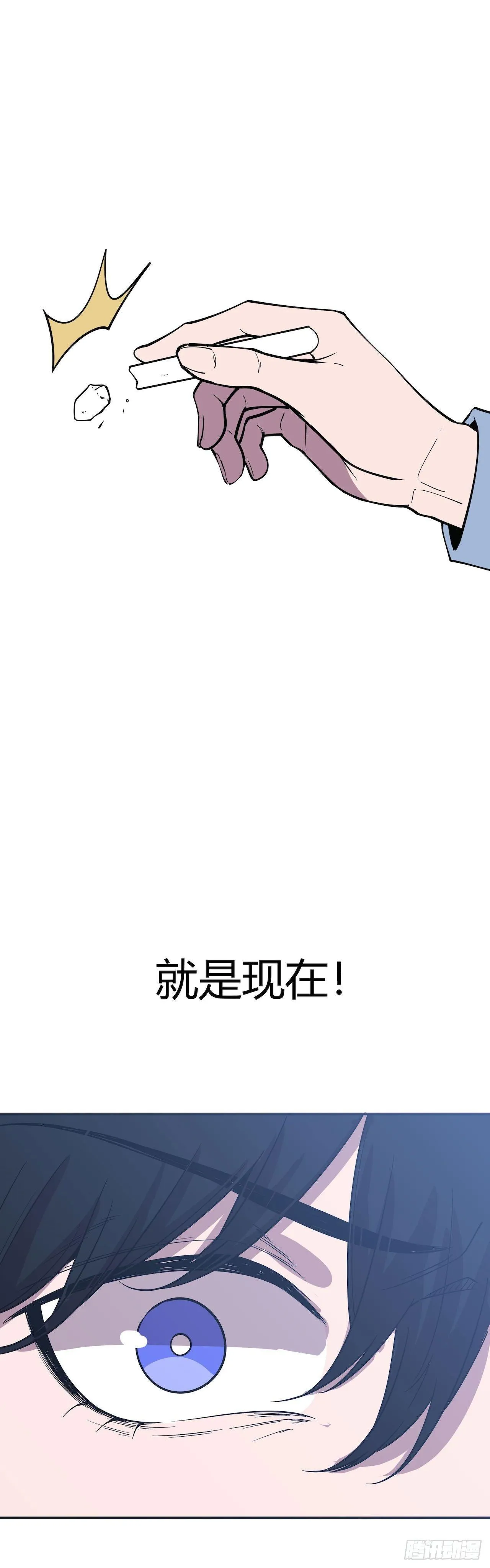 回到起点和新冒险 第15页