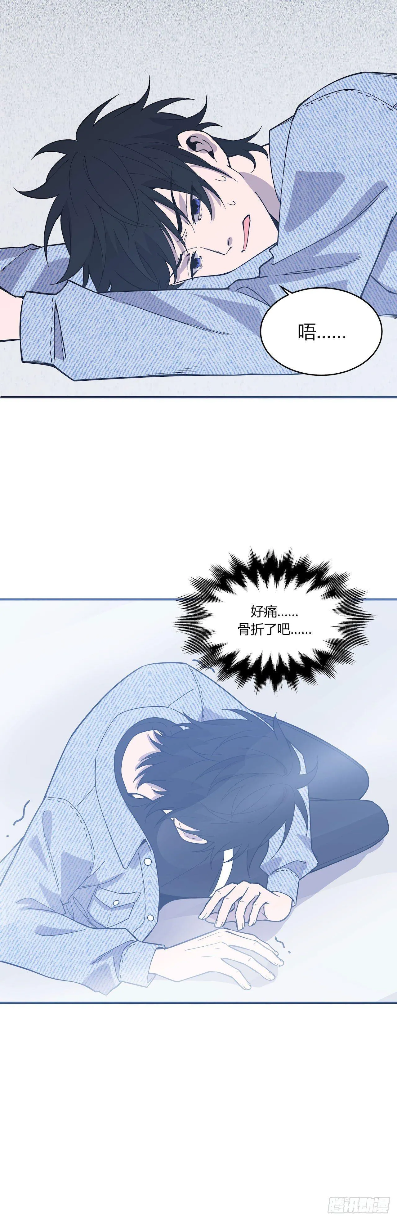 回到起点和新冒险 第36页