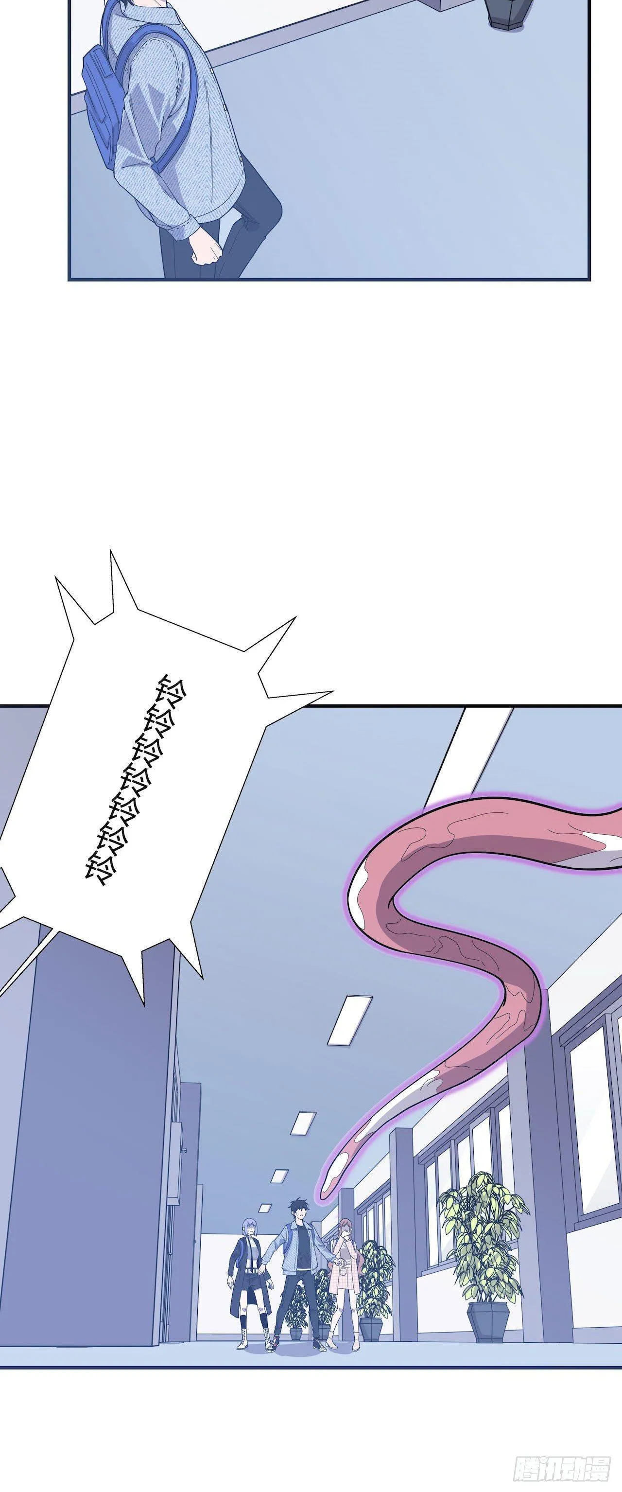 清理者 第27页