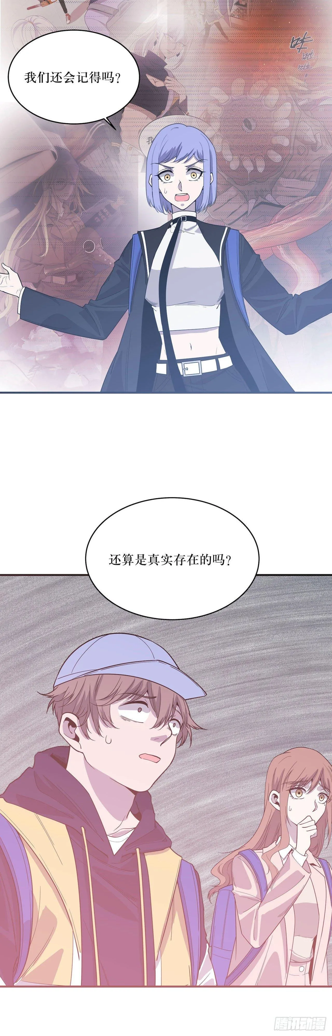实验成功 第8页