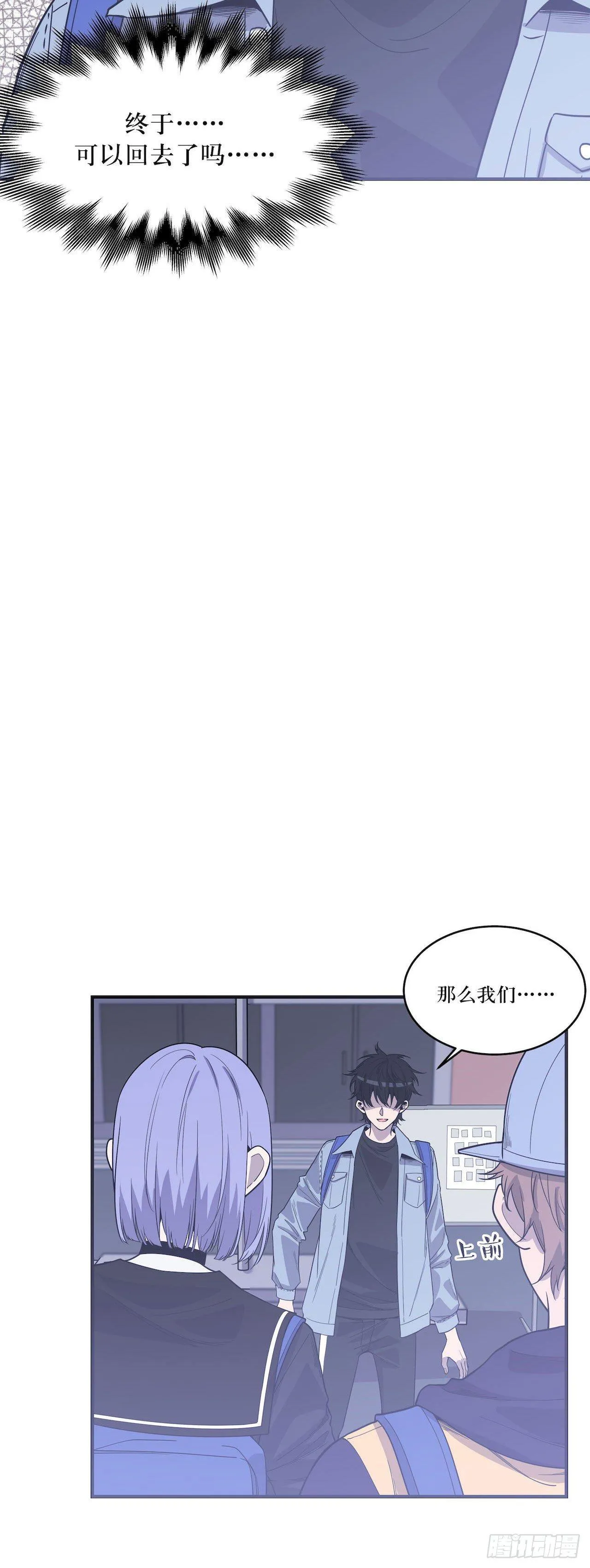 实验成功 第26页